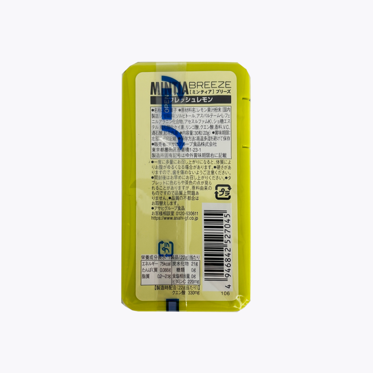 Asahi 朝日 MINTIA BREEZE 清涼感 口氣清新潤喉糖 檸檬口味 30粒