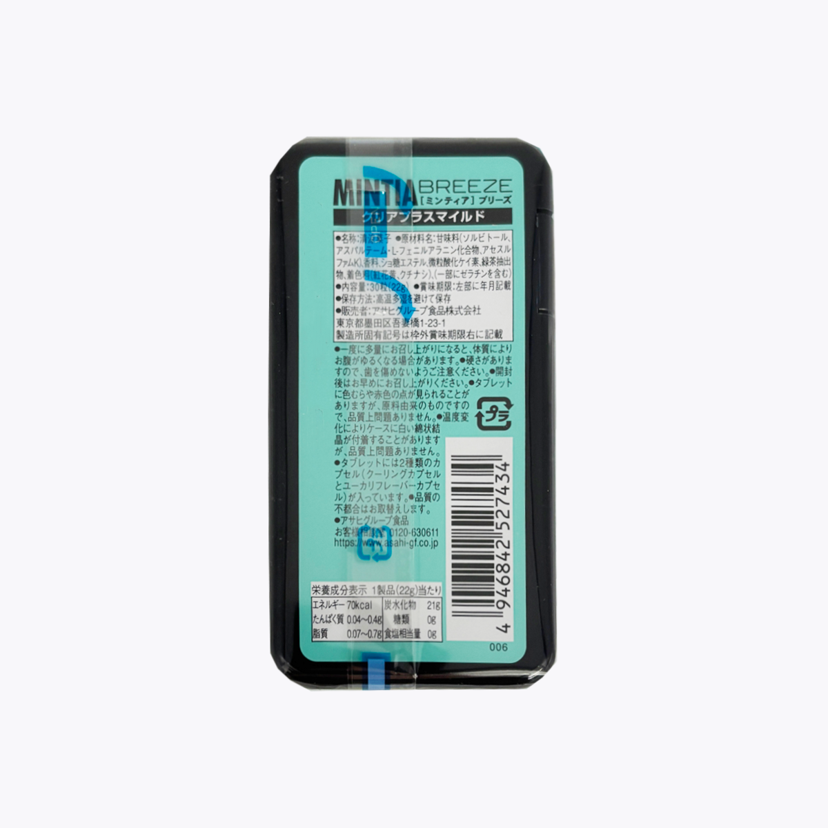 Asahi 朝日 MINTIA BREEZE CLEAR PLUS MILD 清涼感 口氣清新潤喉糖 薄荷糖 溫和薄荷口味 30粒