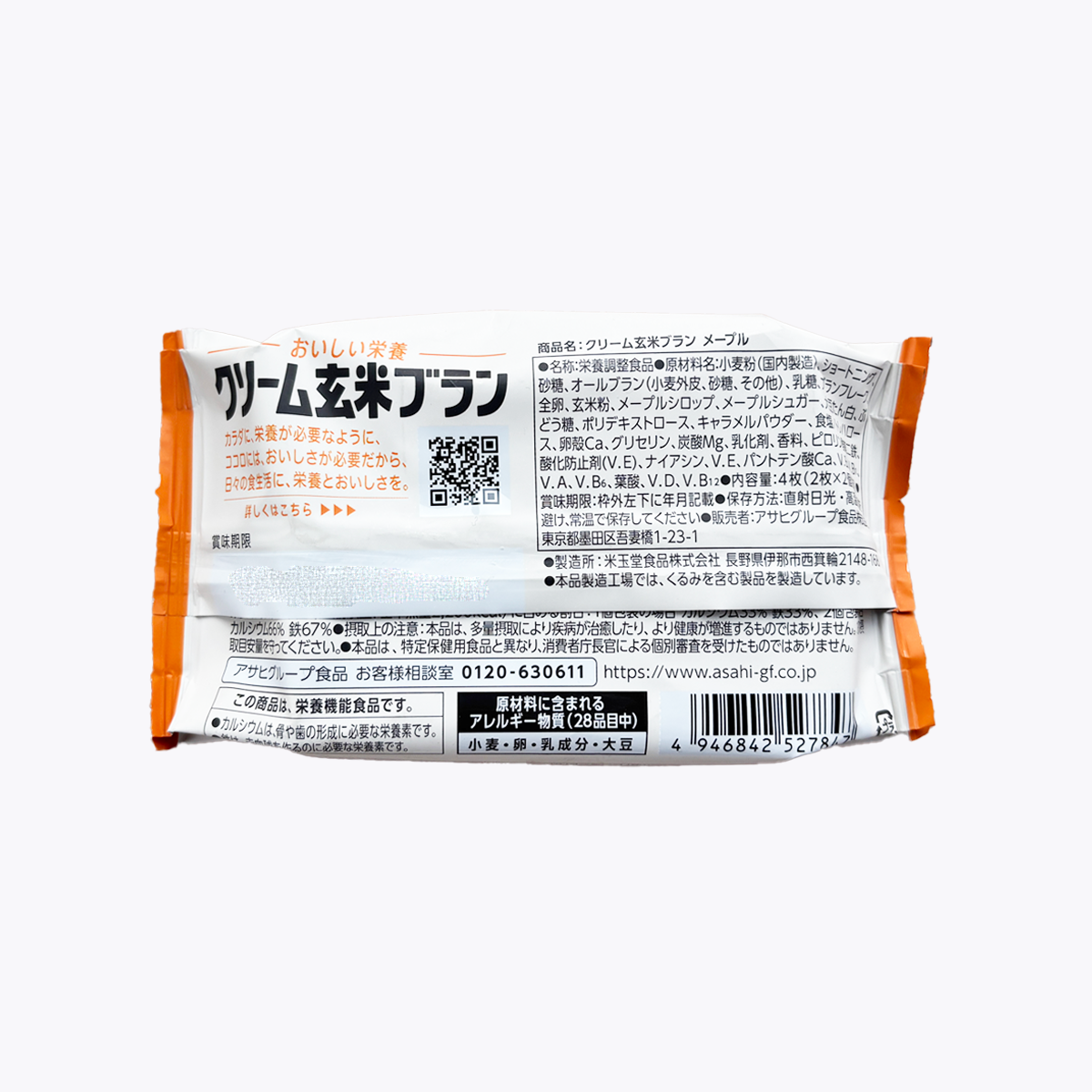 Asahi 朝日 玄米夾心餅乾(楓糖) 2片×2袋