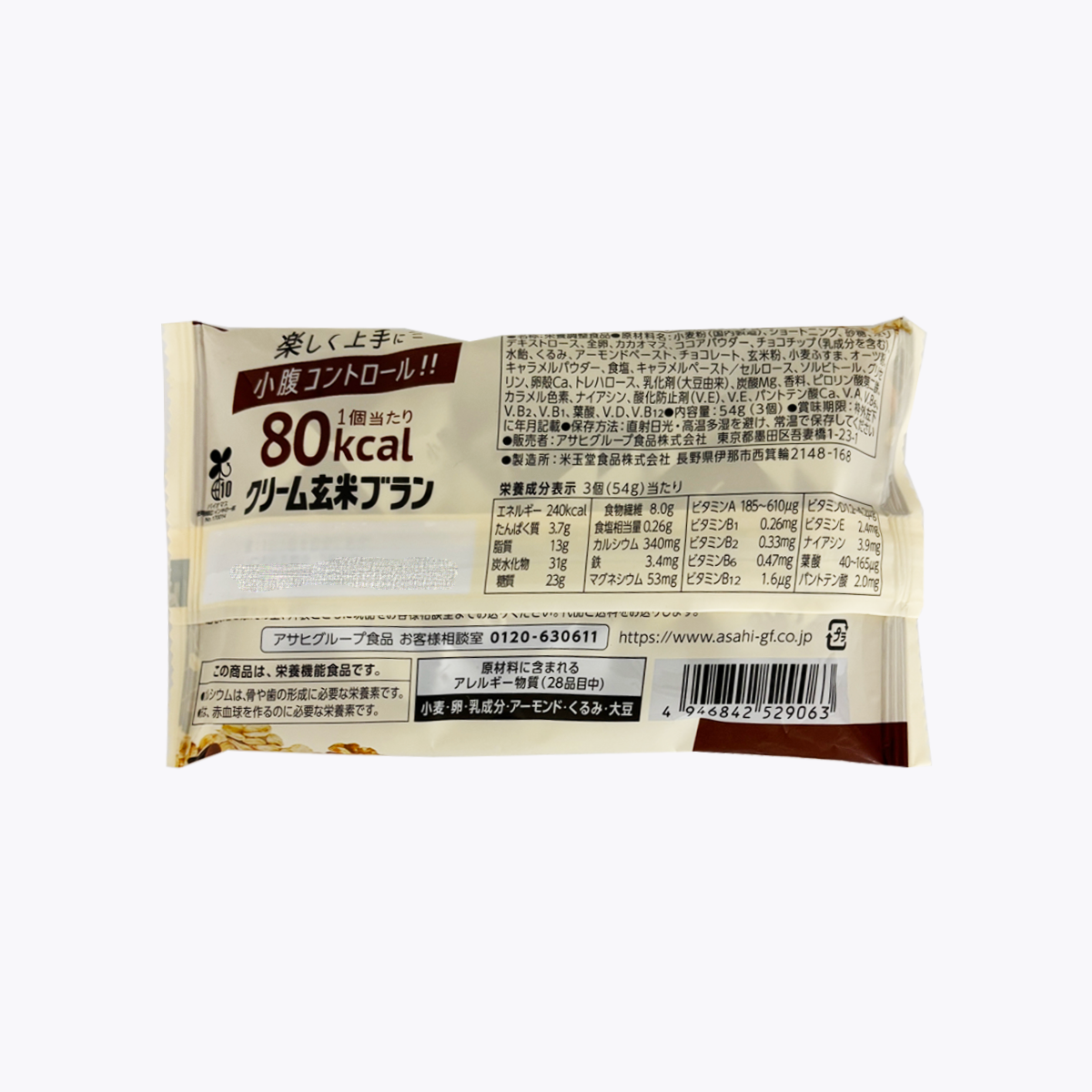 【營養機能食品】Asahi 朝日 玄米夾心餅乾 80kcal 低卡 黑巧克力夾心口味 54g 獨立包3入
