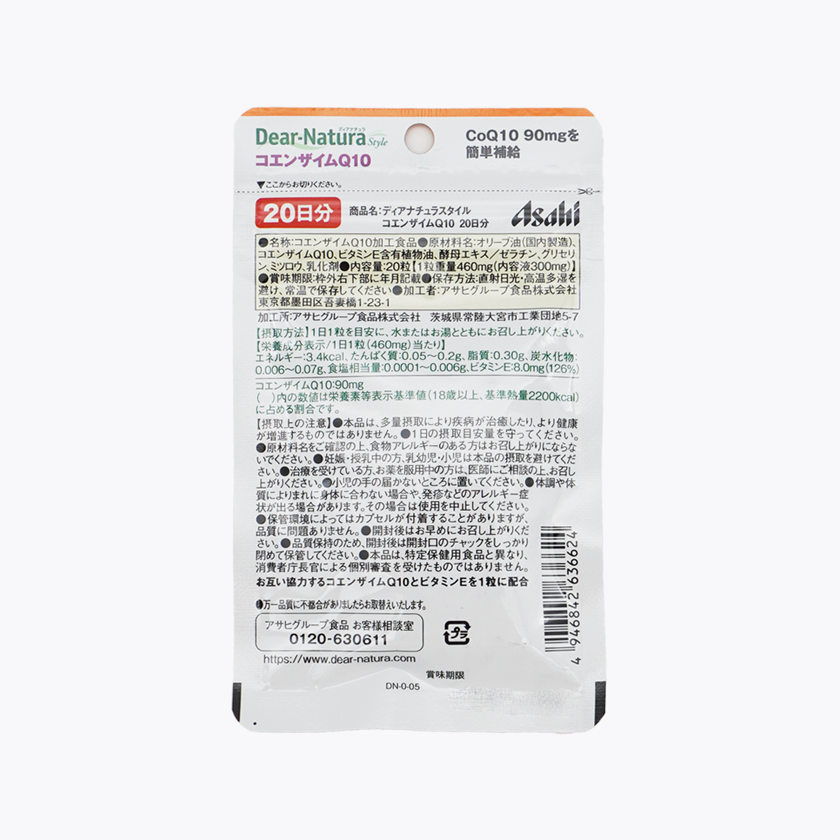 【營養機能食品】Asahi 朝日 Dear-Natura Style 輔酶Q10 20粒 20日分