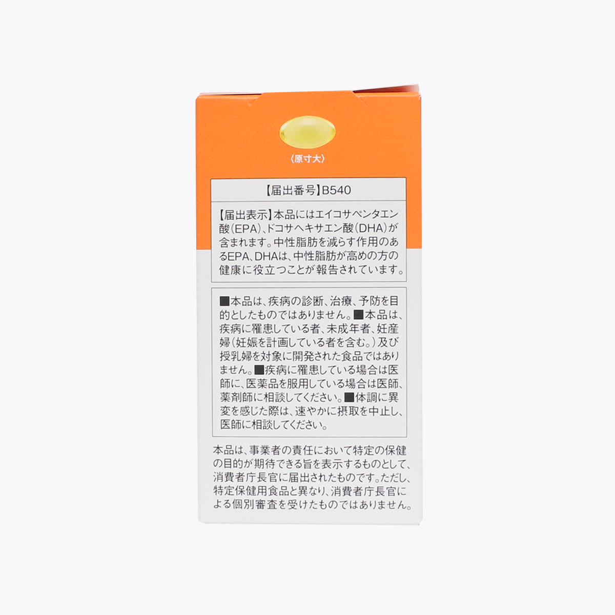 【機能性表示食品】Asahi 朝日 Dear-Natura GOLD EPA&DHA 180粒 30日分