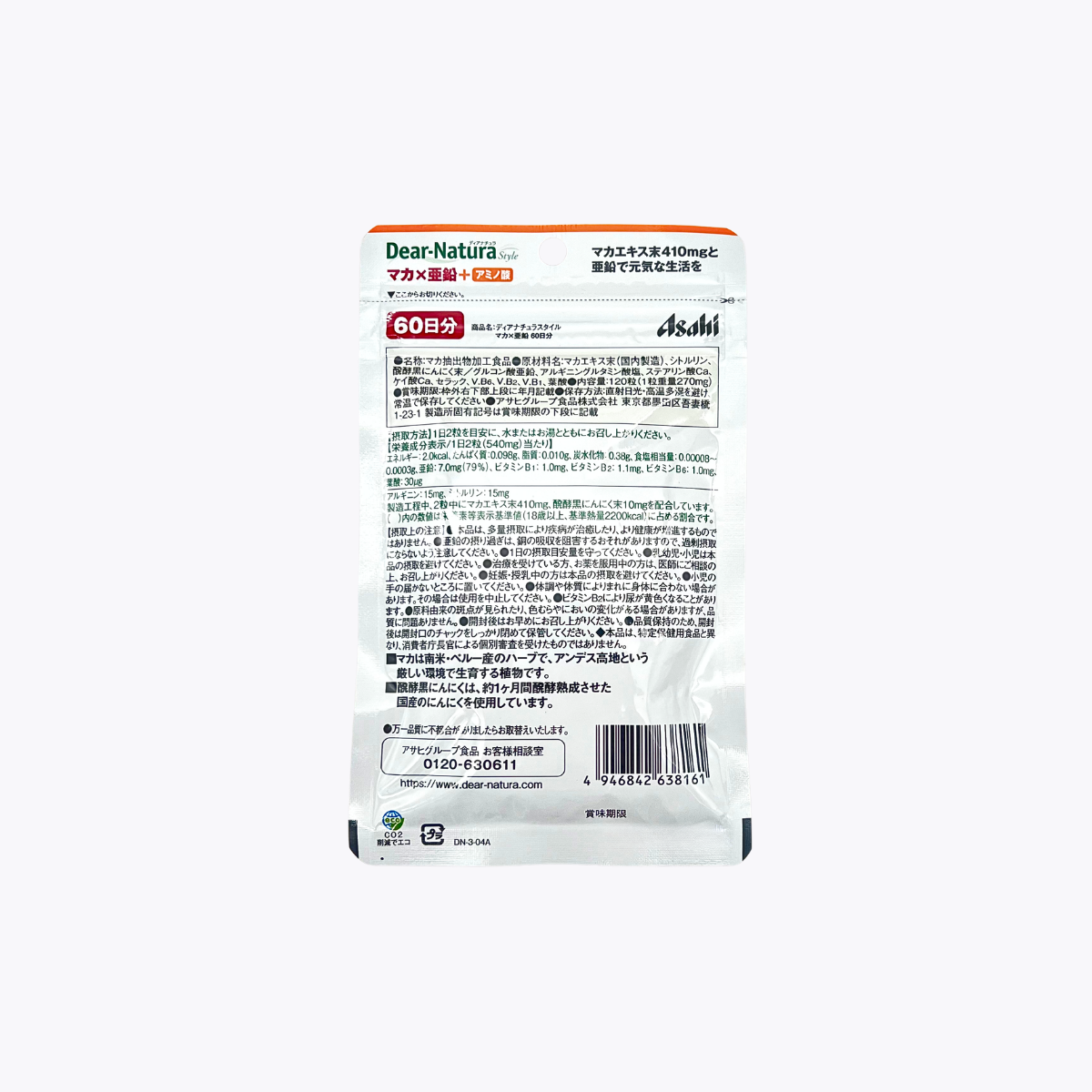 【營養機能食品】Asahi 朝日 Dear-Natura Style 瑪卡×鋅 120粒 60日分