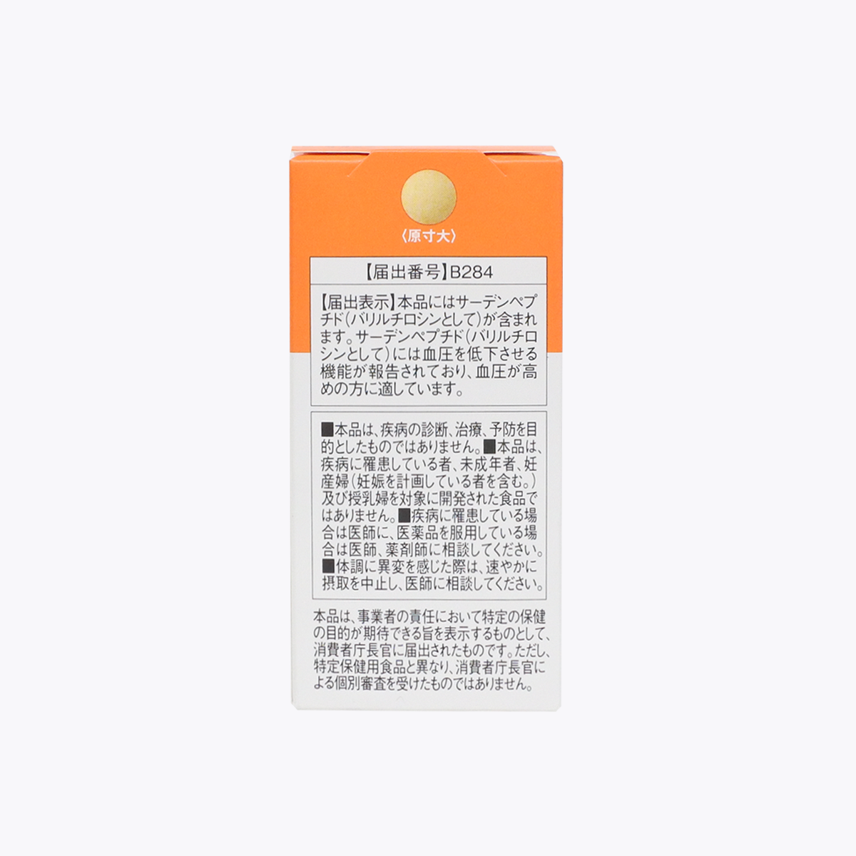 【機能性表示食品】Asahi 朝日 Dear-Natura GOLD 沙丁魚肽 60粒 30日
