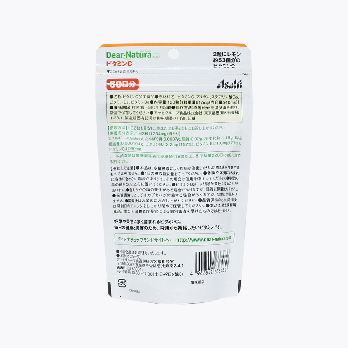 Asahi 朝日 Dear-Natura 維他命C 120粒 60日
