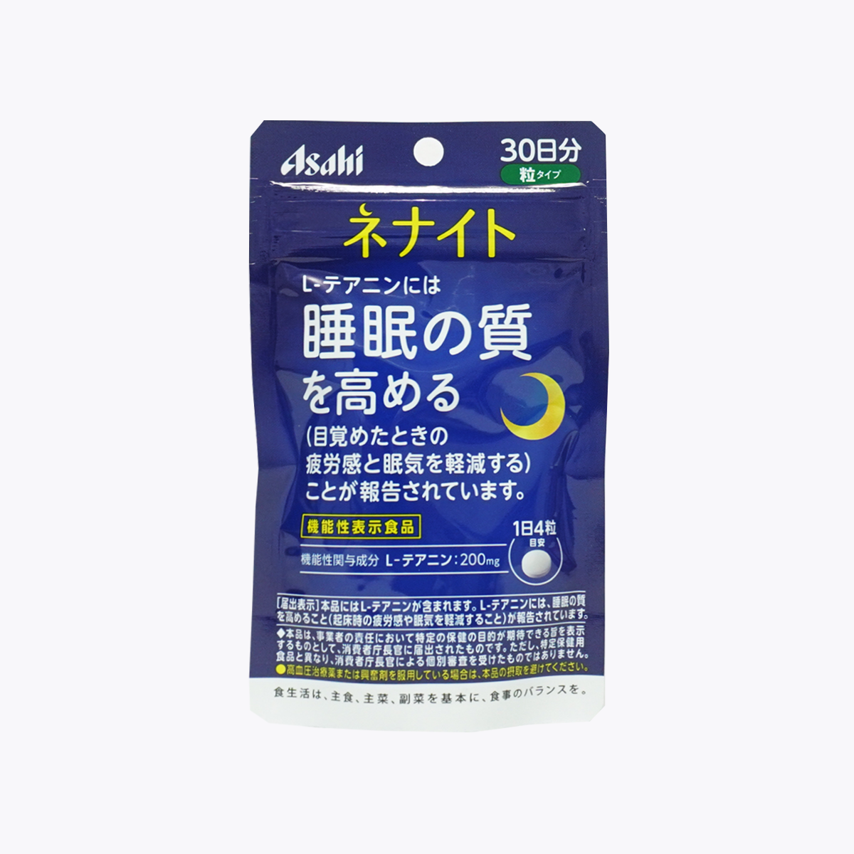 【機能性表示食品】Asahi 朝日 提升睡眠品質 120粒 30日