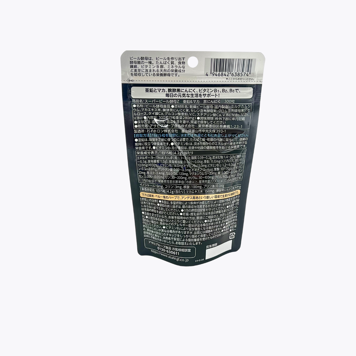 【營養機能食品】Asahi 朝日 超級啤酒酵母Z 鋅&瑪卡 黑蒜 維他命B 300錠 20日分
