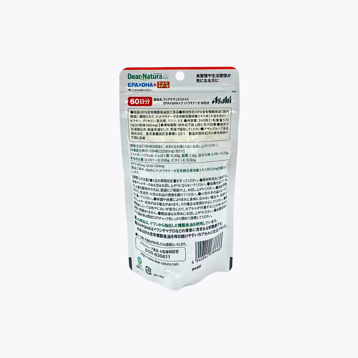 Asahi 朝日 Dear-Natura Style EPA×DHA 240粒 60日分