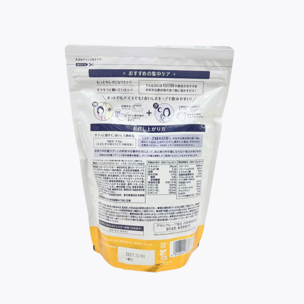 Asahi 朝日 黃金膠原蛋白粉 Premier Rich 378g