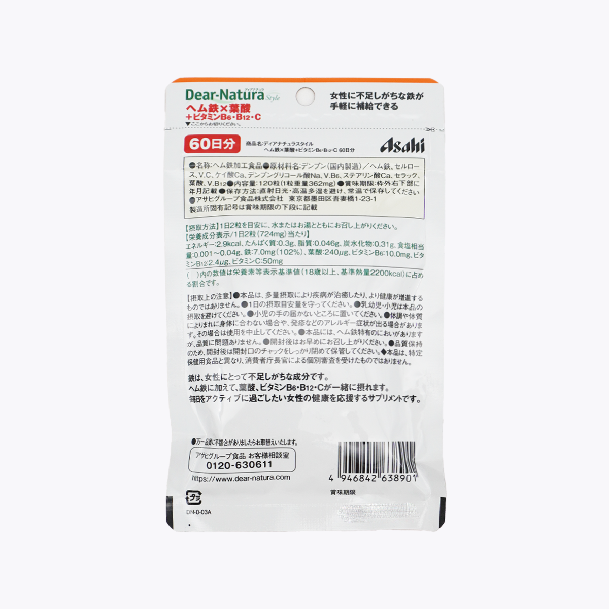 【營養機能食品】Asahi 朝日 Dear-Natura Style 血紅素鐵×葉酸 120粒 60日分