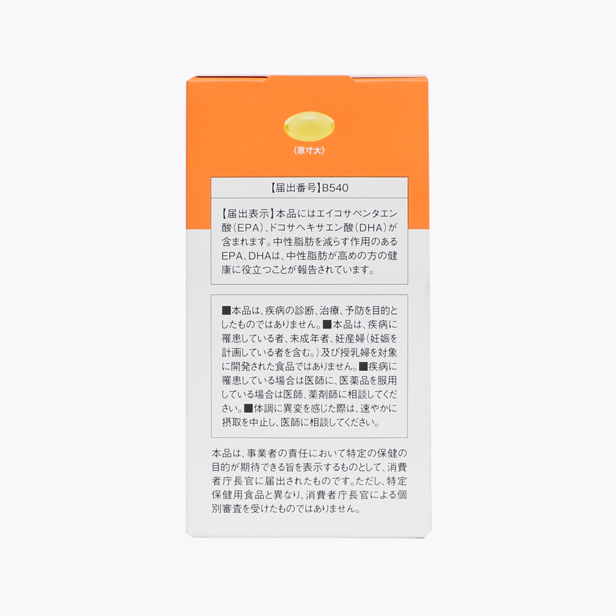 【機能性表示食品】Asahi 朝日 Dear-Natura GOLD EPA&DHA 360粒 60日分