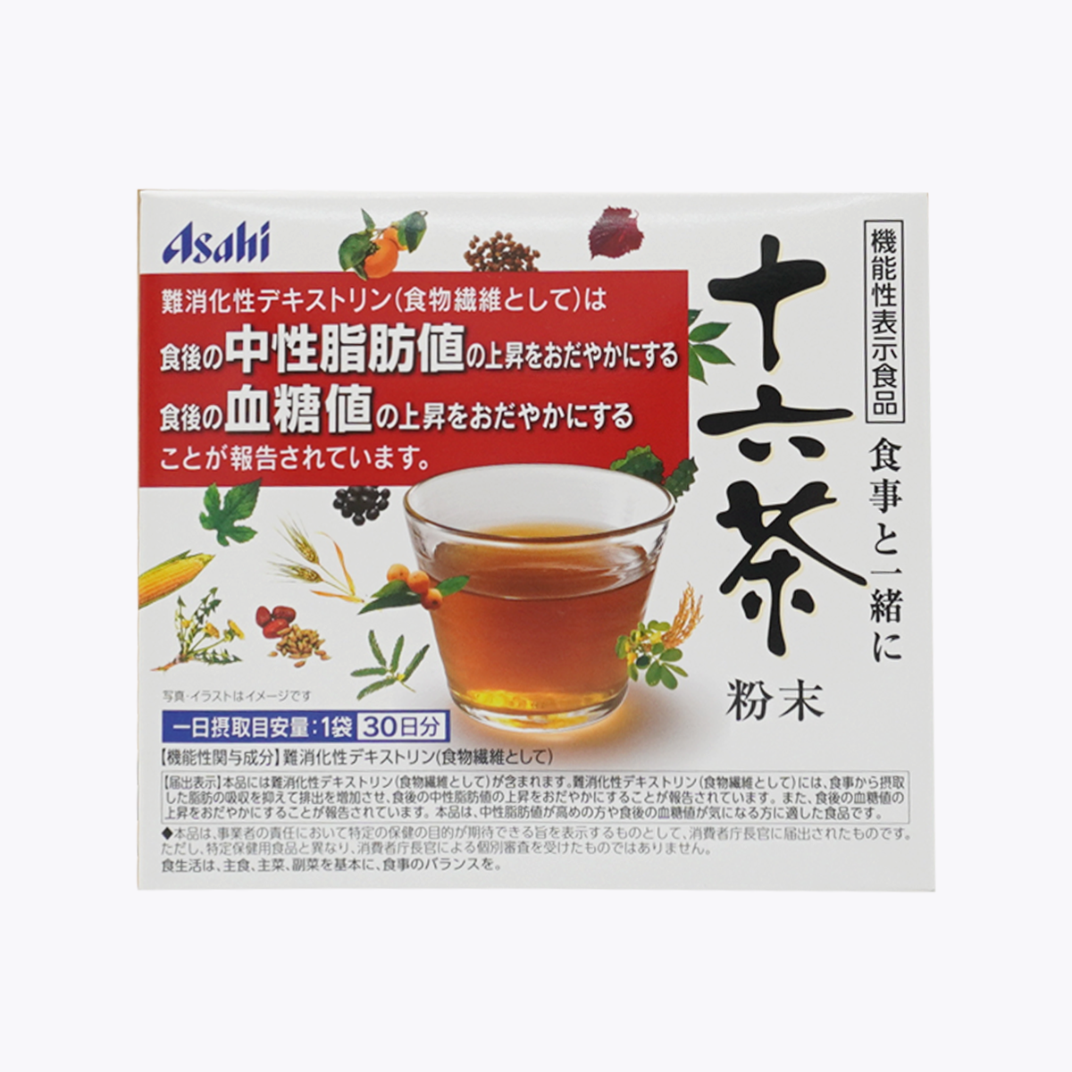 【機能性表示食品】Asahi 朝日 十六茶 粉末包 用餐時搭配飲用 膳食纖維 7g×30包 30日分
