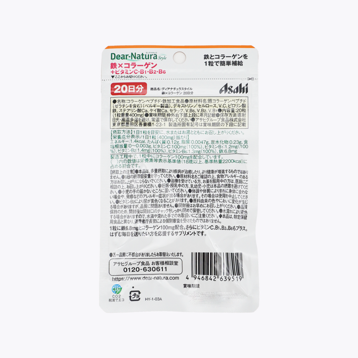 【營養機能食品】Asahi 朝日 Dear-Natura Style 鐵×膠原蛋白 20粒 20日分