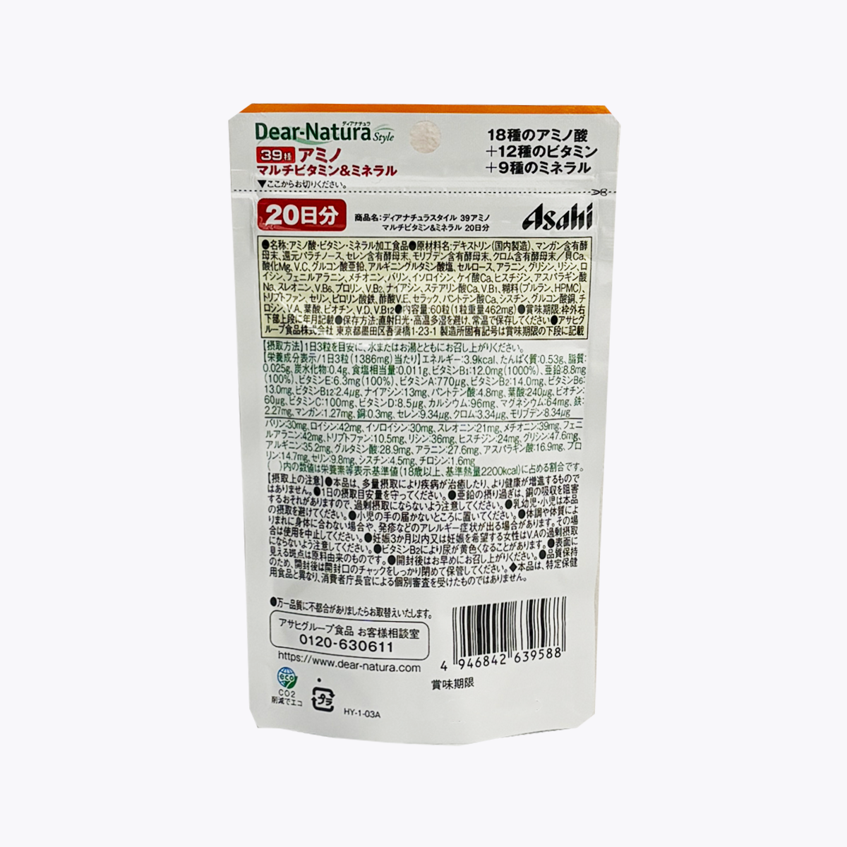 Asahi 朝日 Dear-Natura 39種成分 氨基酸+綜合維他命+礦物質 60粒 20日分