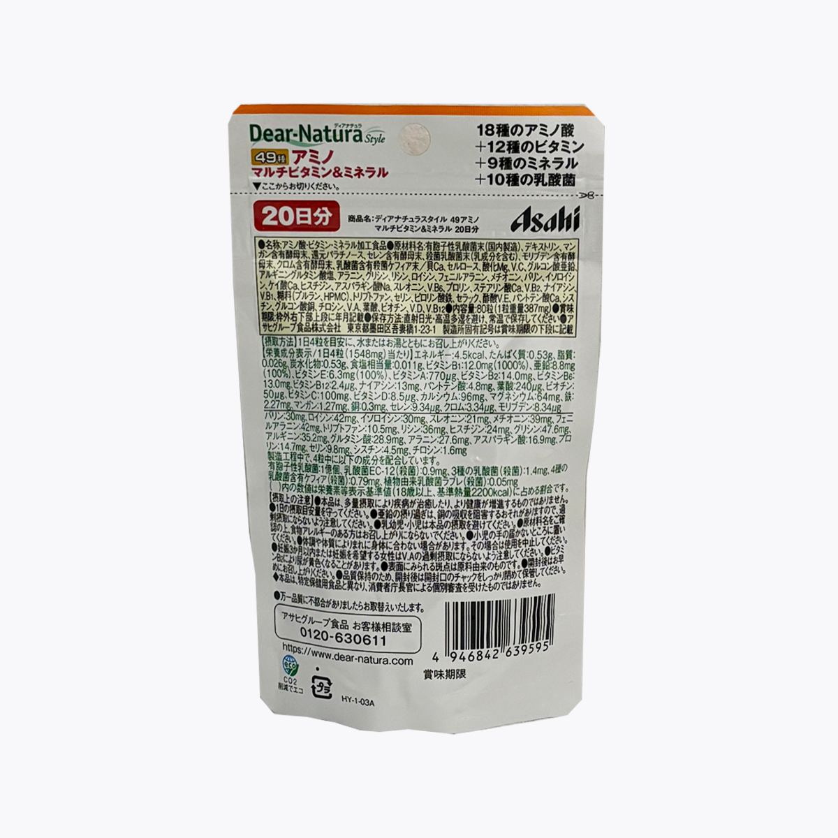 Asahi 朝日 Dear-Natura 49種成分 氨基酸+綜合維他命+礦物質+乳酸菌 80粒 20日分