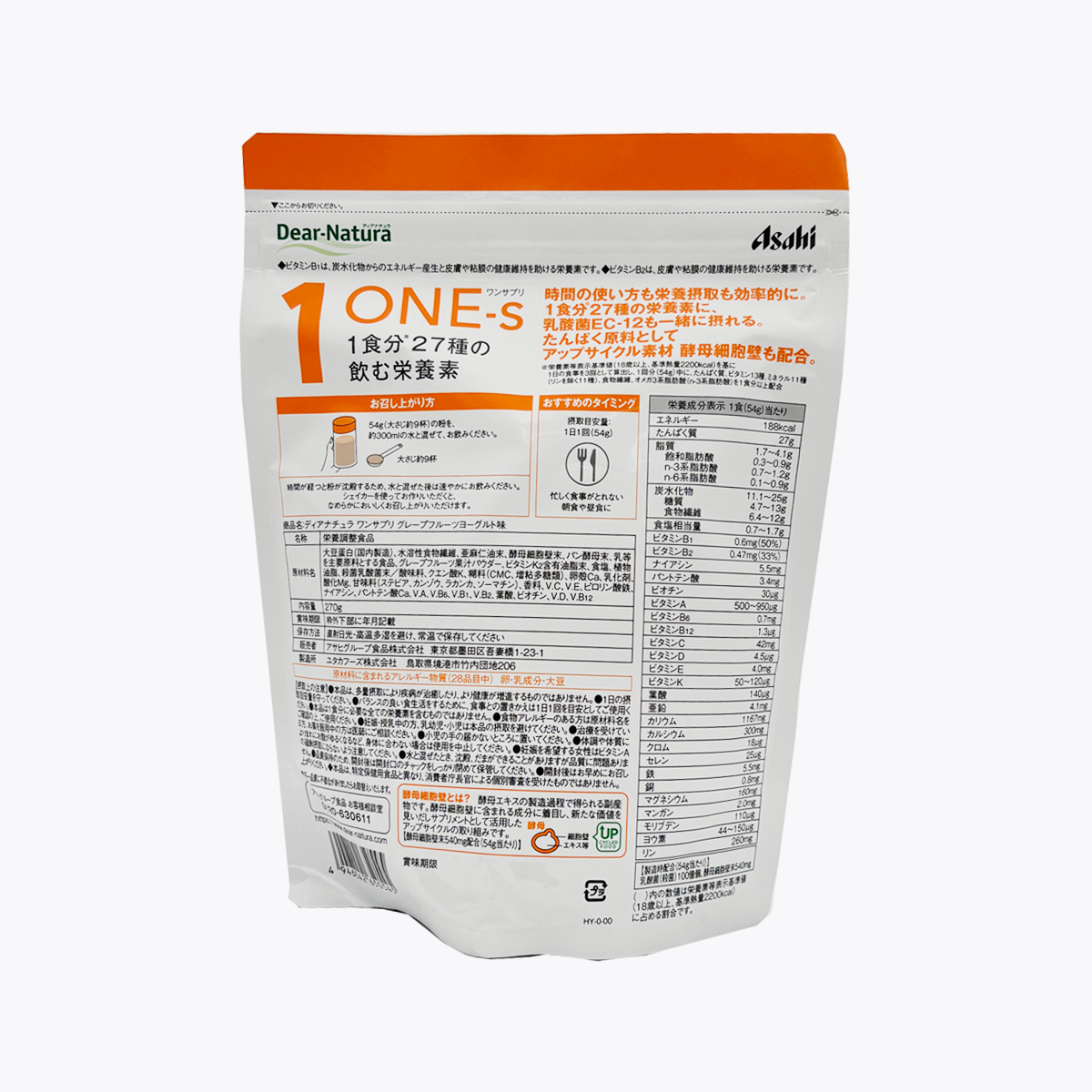 【營養機能食品】Asahi 朝日 Dear-Natura One 綜合營養素 葡萄柚酸奶口味 270g