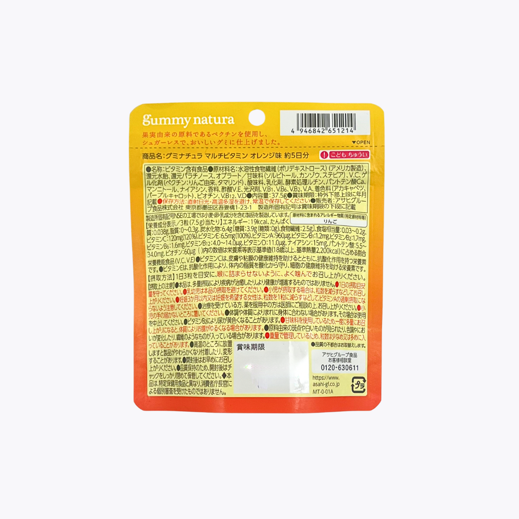 【營養機能食品】Asahi 朝日 Gummy Natura 綜合維他命軟糖 橘子口味 無糖配方 兒童注意 約5日分
