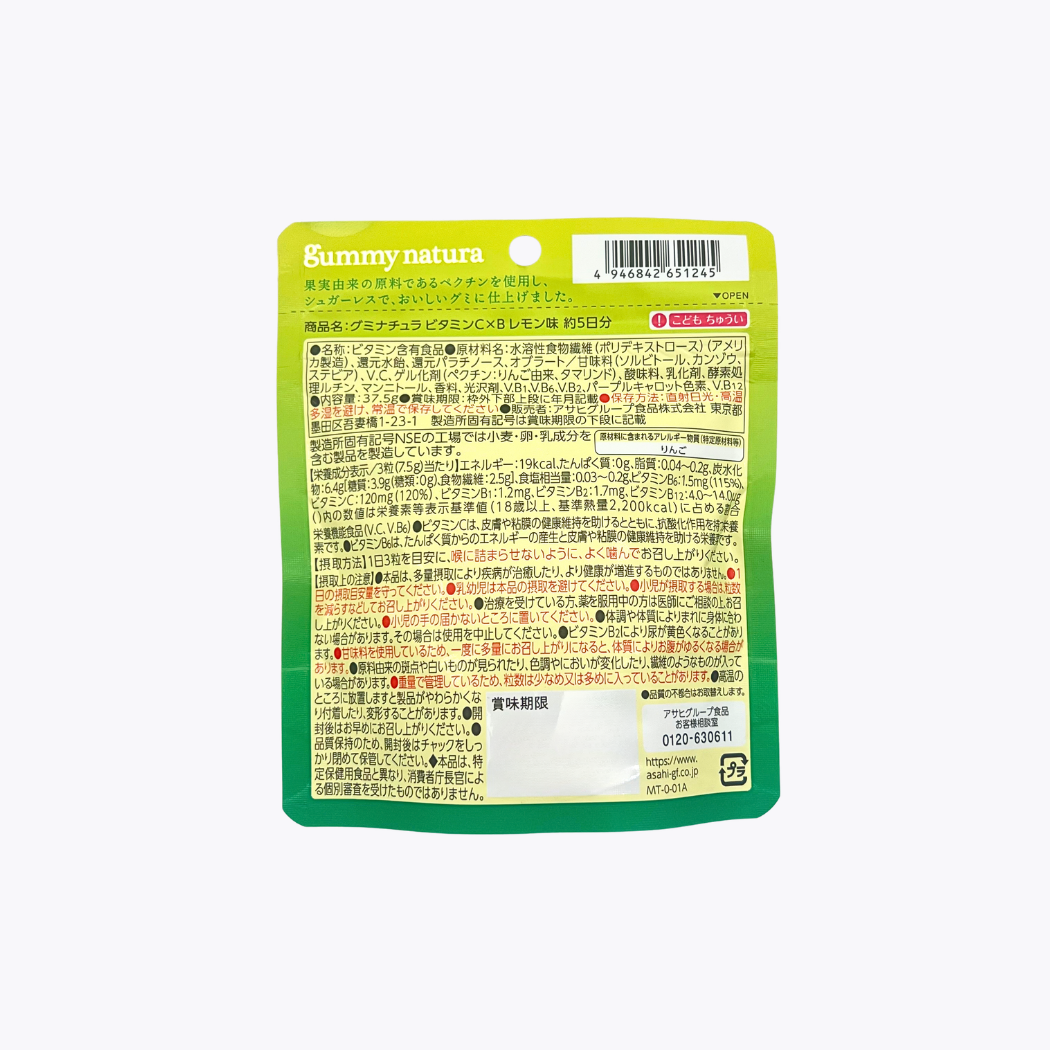 【營養機能食品】Asahi 朝日 Gummy Natura 維他命C×B群軟糖 檸檬口味 無糖配方 兒童注意 約5日分