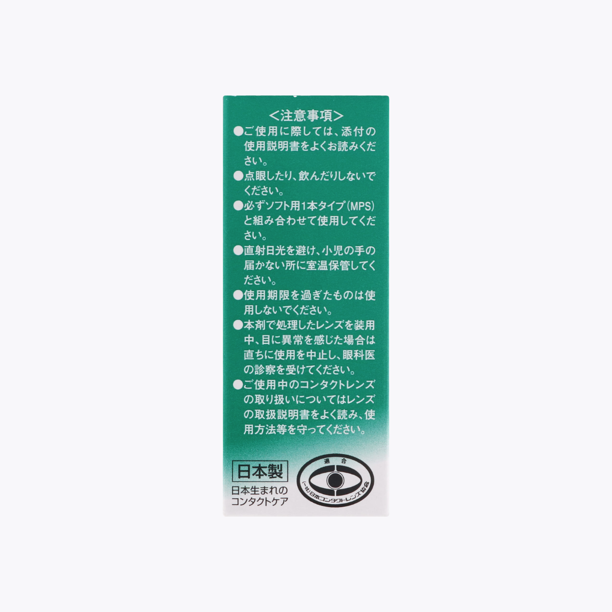 Ophtecs CLEANSTER 軟式隱形眼鏡專用 去蛋白清潔液 5mL 約50日分