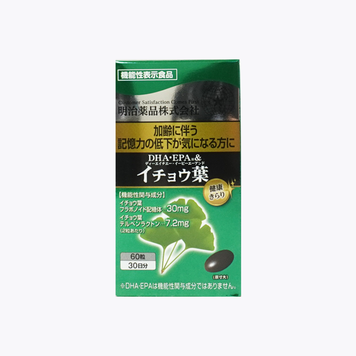 【機能性表示食品】明治藥品 DHA・EPA&銀杏葉精華 60粒 30日分