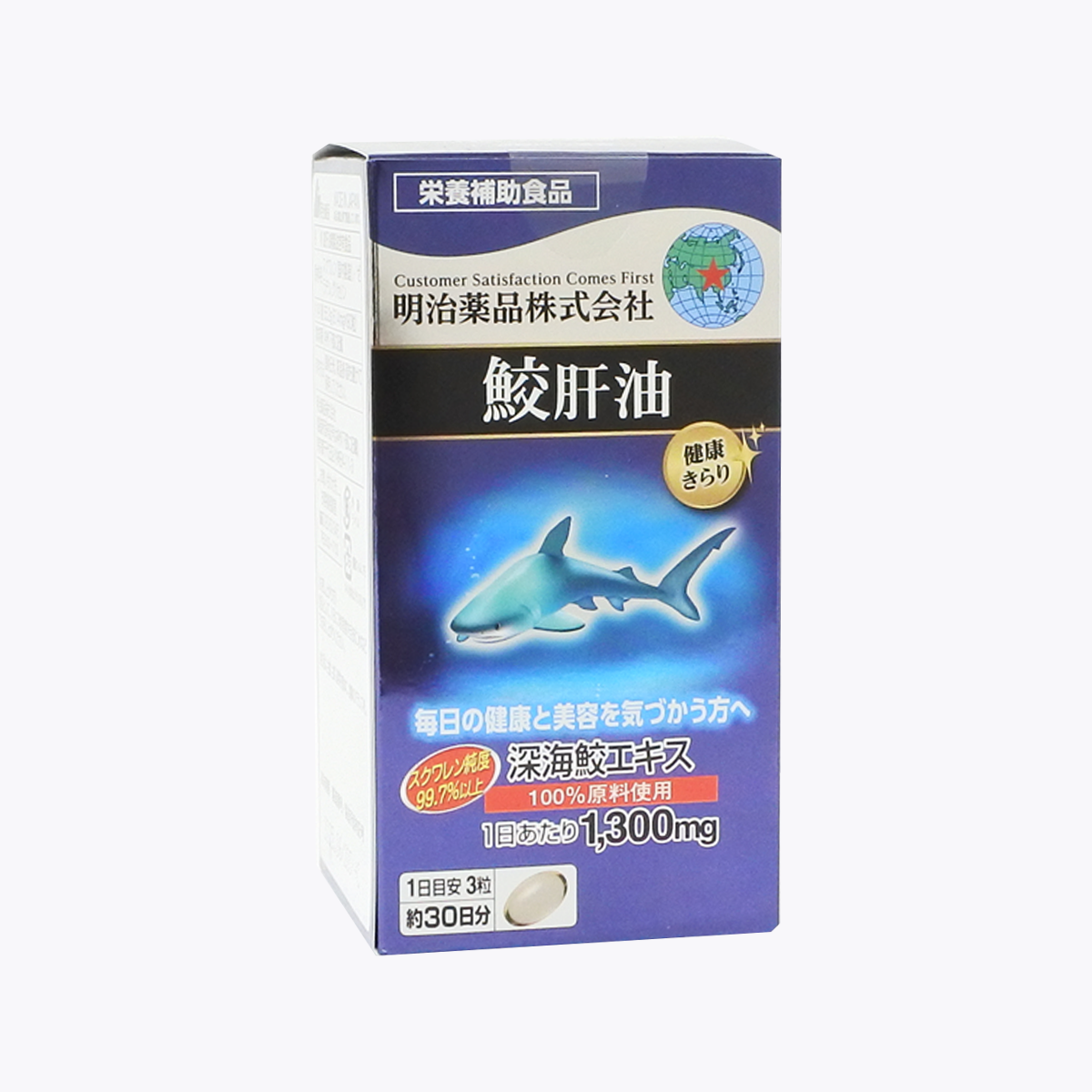 明治藥品 健康食品 鮫肝油 90粒 30日