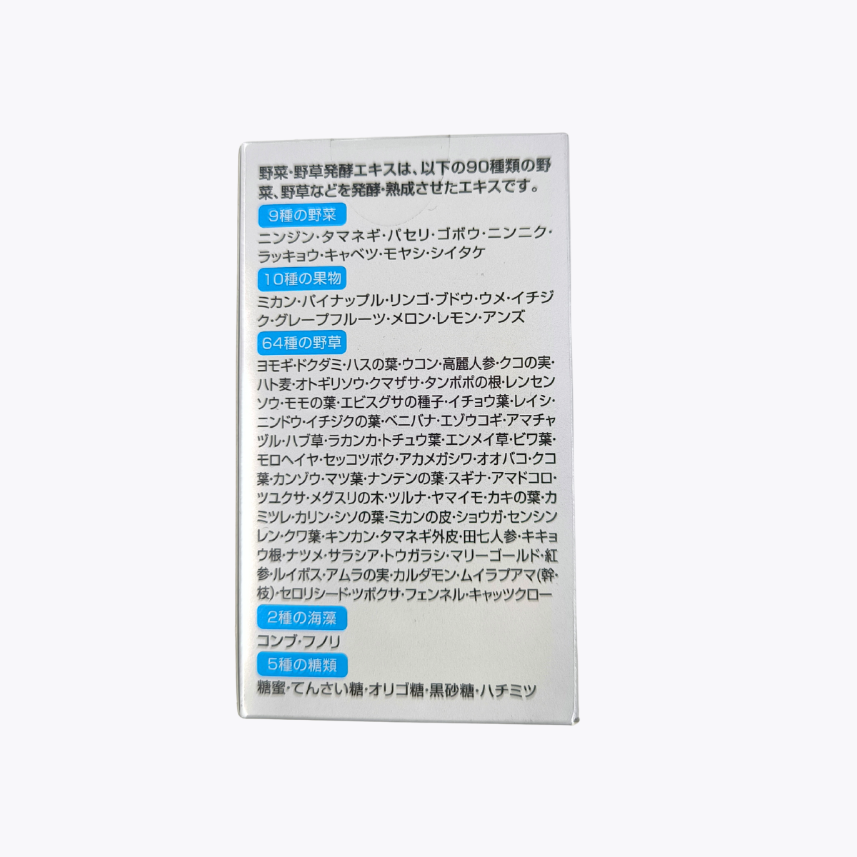 明治藥品 健康KIRARI 酵素+乳酸菌 120粒 30日分