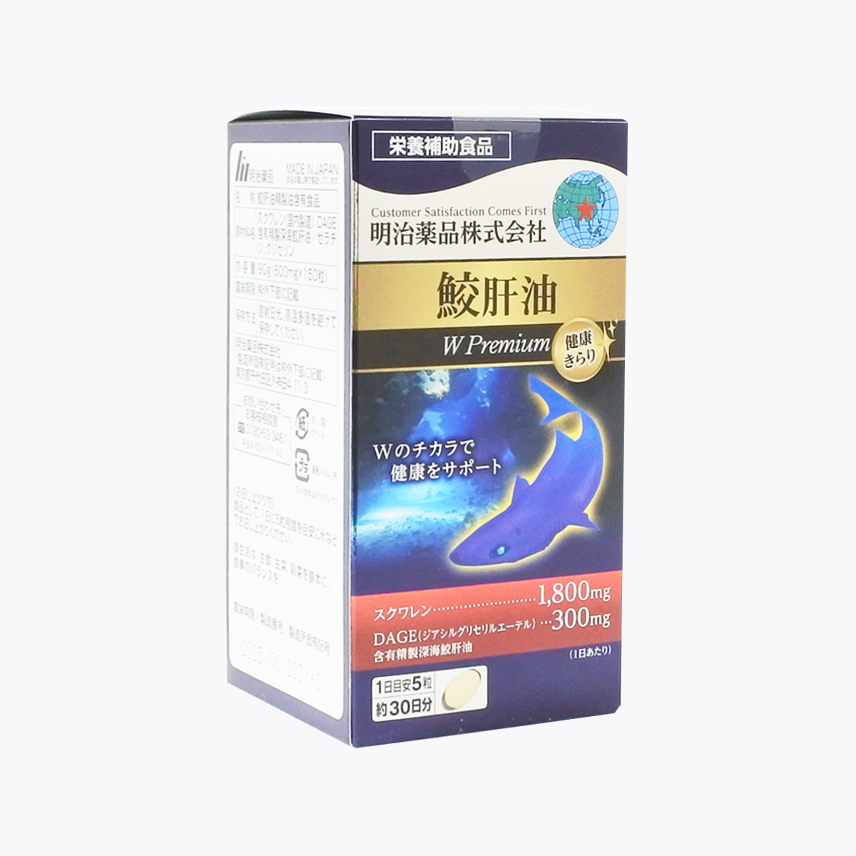 明治藥品 健康食品 鮫肝油W Premium 150粒 30日