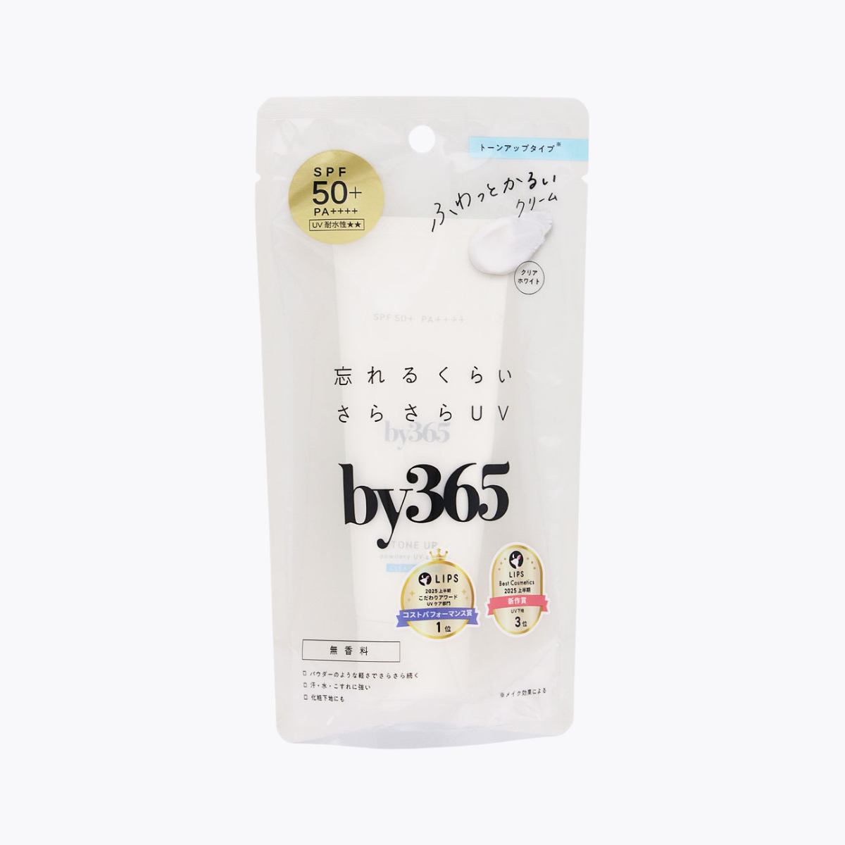 NARIS UP by365 娜麗絲 奶油絲滑粉感UV潤色提亮防曬霜 臉部 身體用 SPF50+ PA++++ UV耐水性★★ 60g