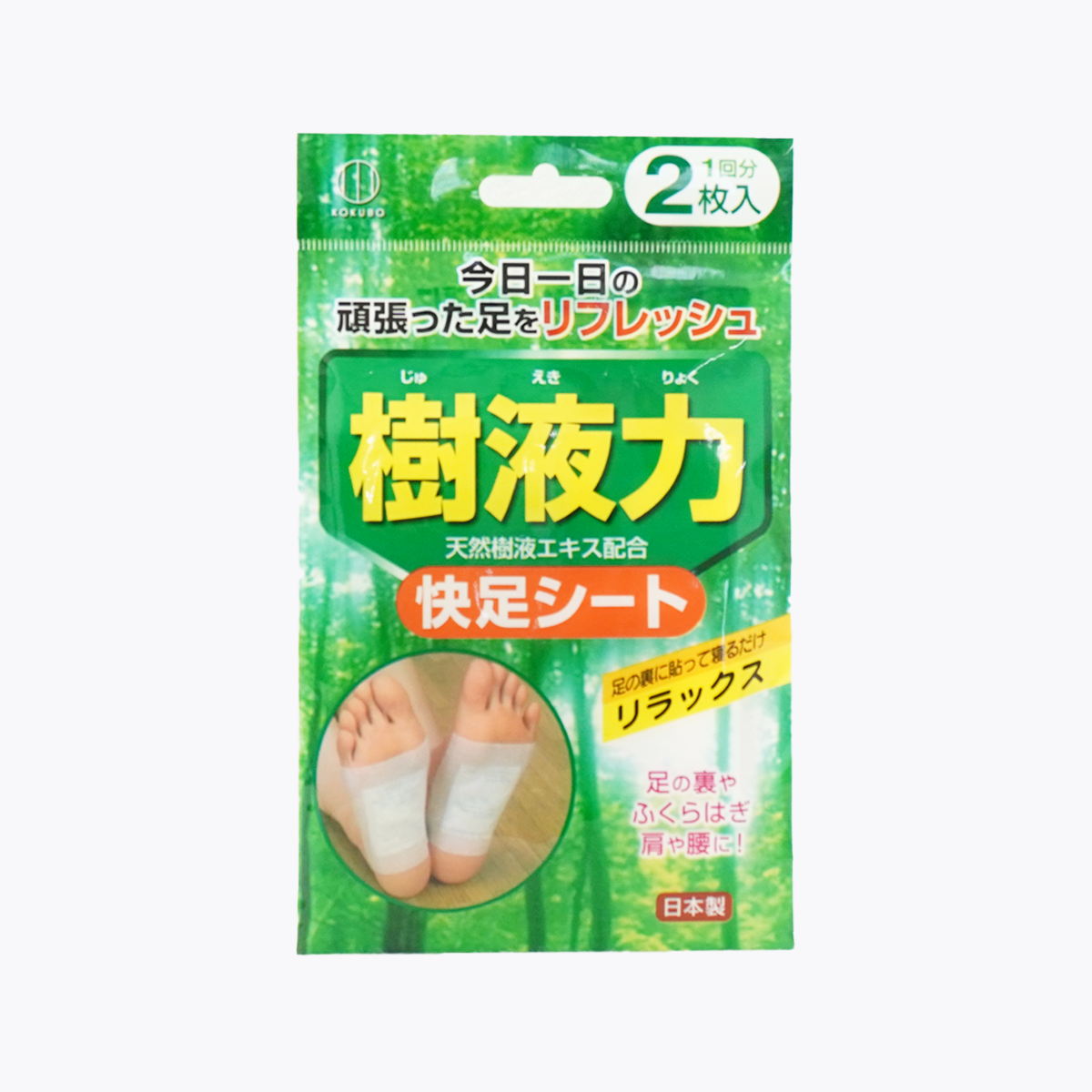 小久保 樹液力足貼 2入