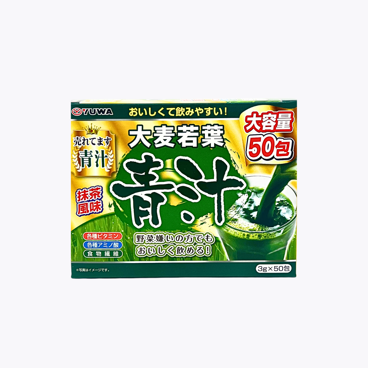YUWA 大麥若葉青汁 抹茶風味 大容量 50包