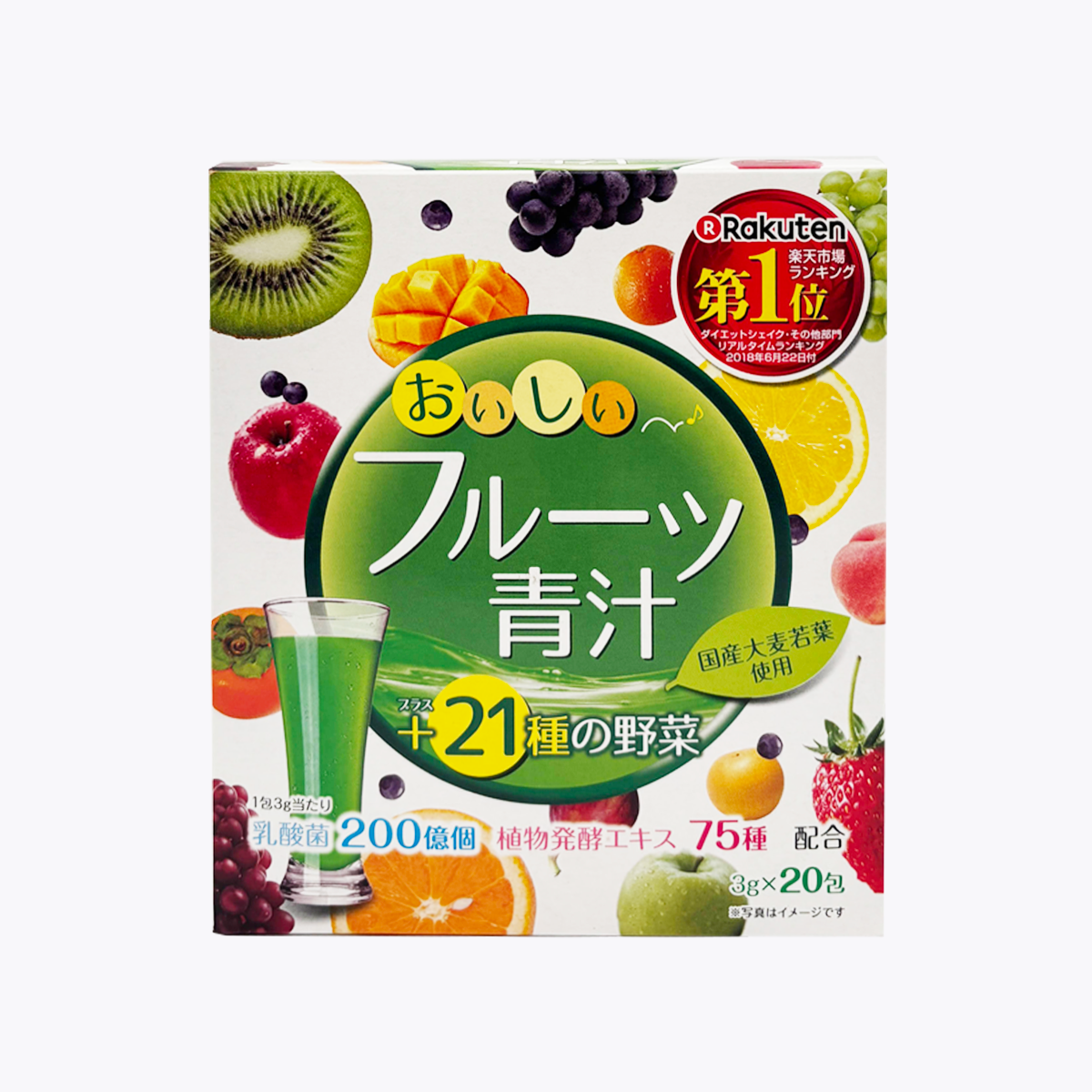 YUWA 美味水果風味青汁 3g×20包