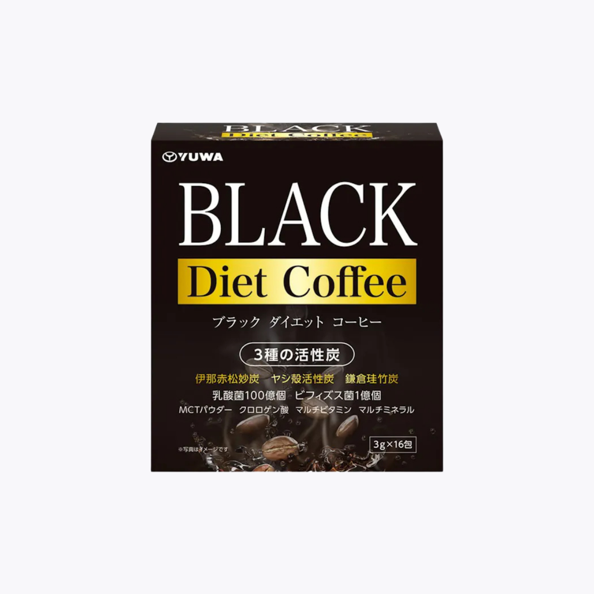 YUWA Black Diet 減肥黑咖啡 炭配方 乳酸菌雙歧桿菌 16包