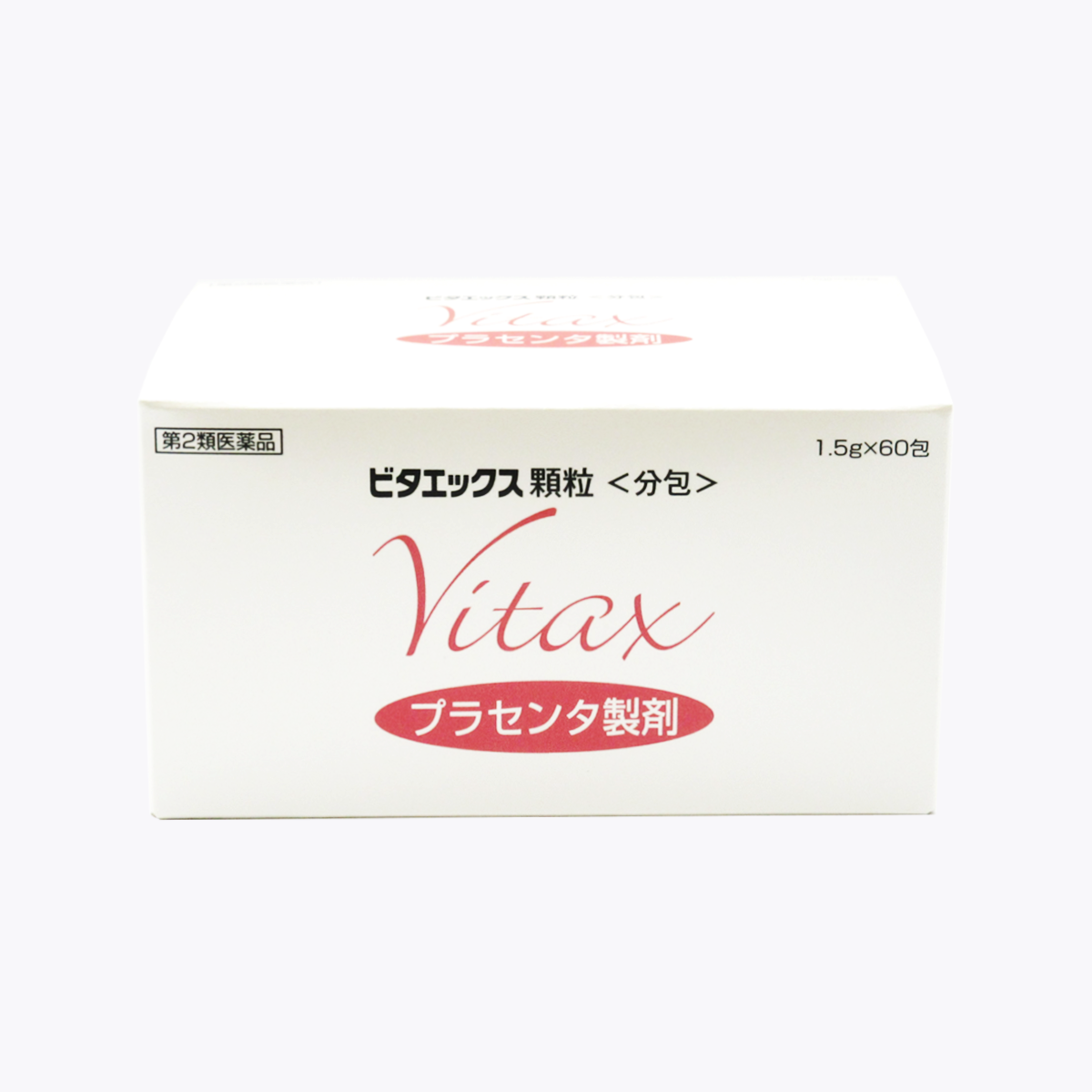 【第2類醫藥品】森田藥品工業 Vita-X 胎盤素 顆粒分包 60包