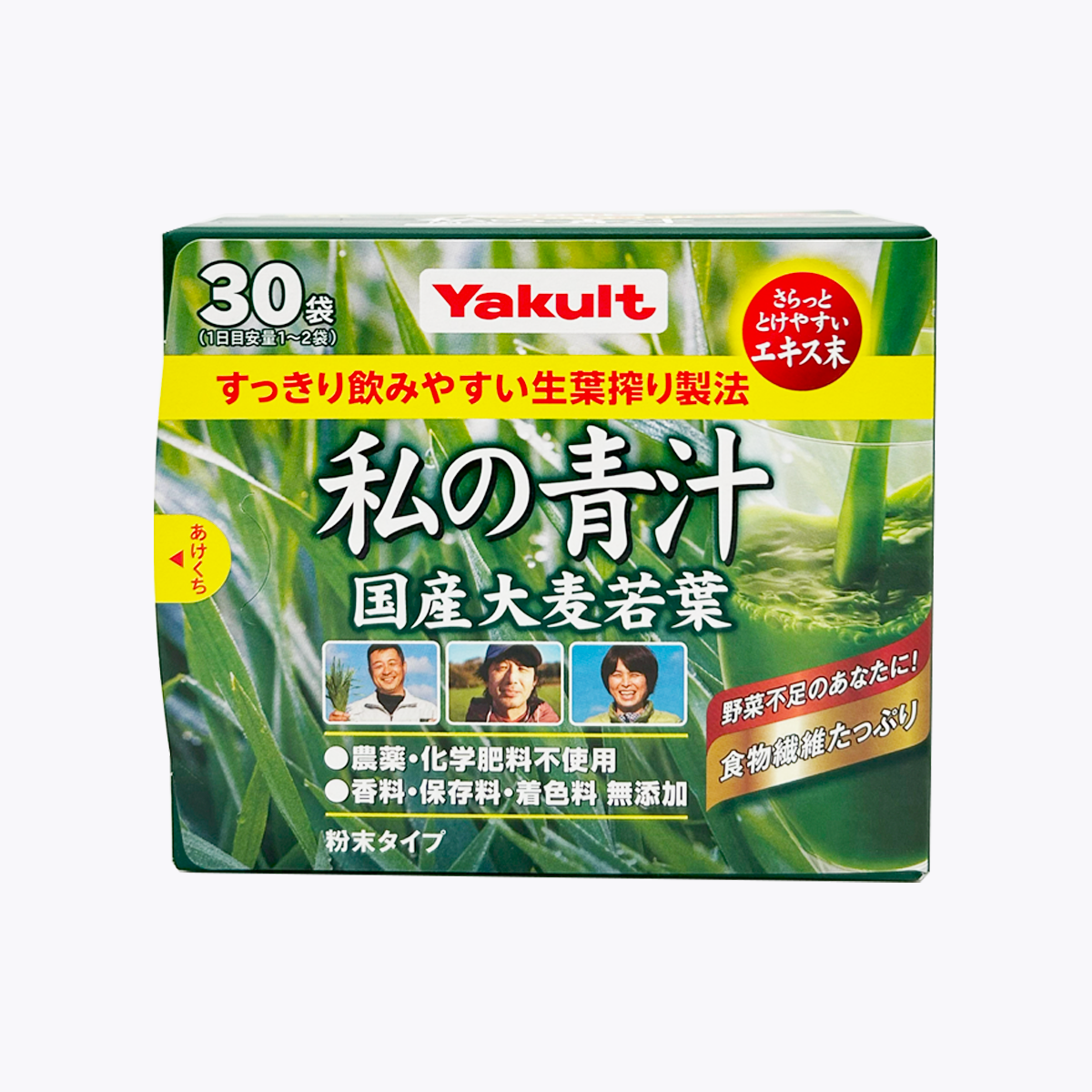 Yakult 我的青汁 30包