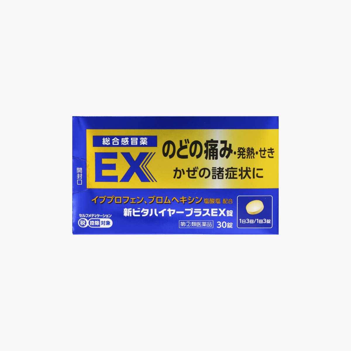 【指定第2類醫藥品】協和藥品工業 新Vita High Plus EX錠 綜合感冒藥 緩解喉嚨痛 30錠