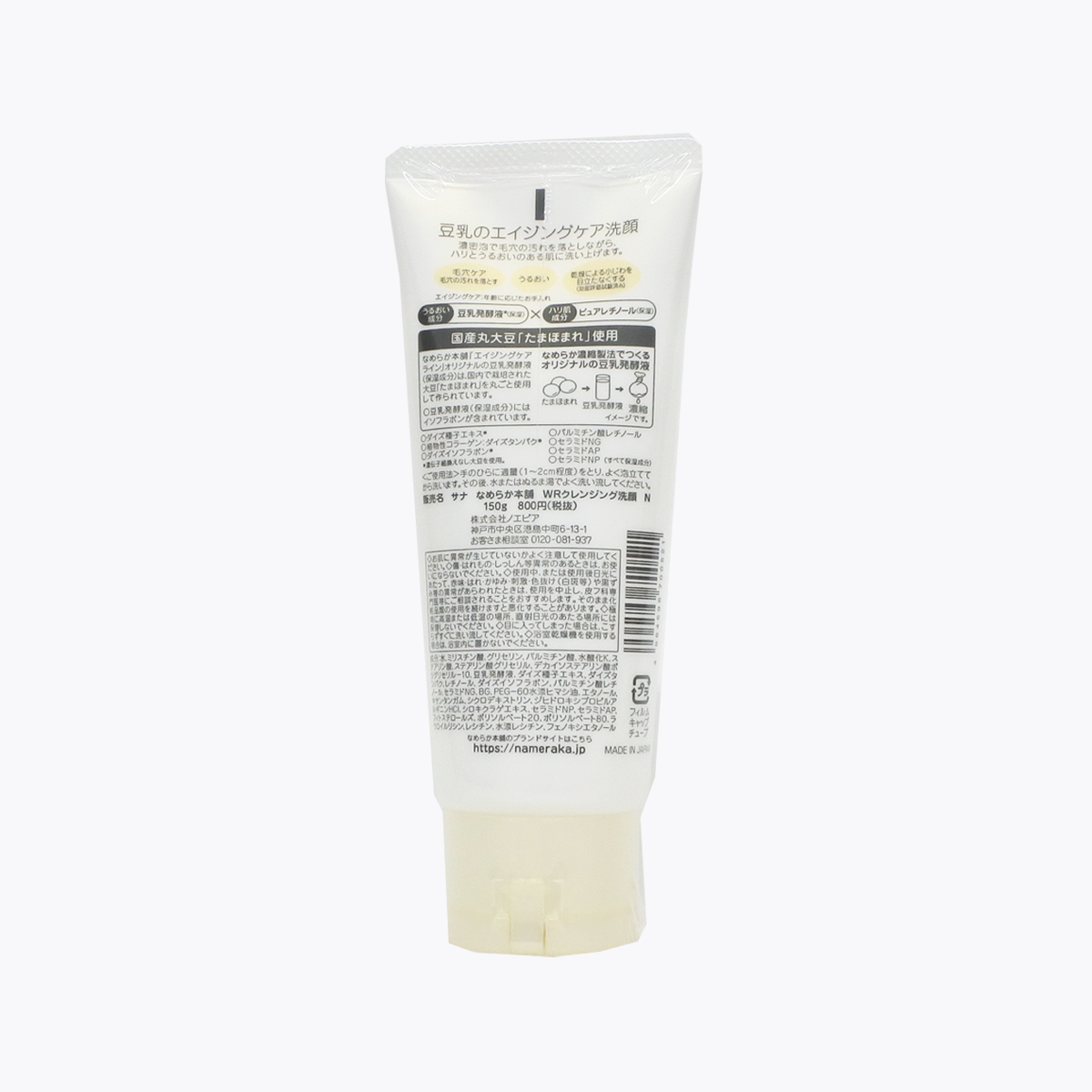常盤藥品工業 SANA 莎娜 豆乳美肌 美肌緊致滋潤洗面乳 150g