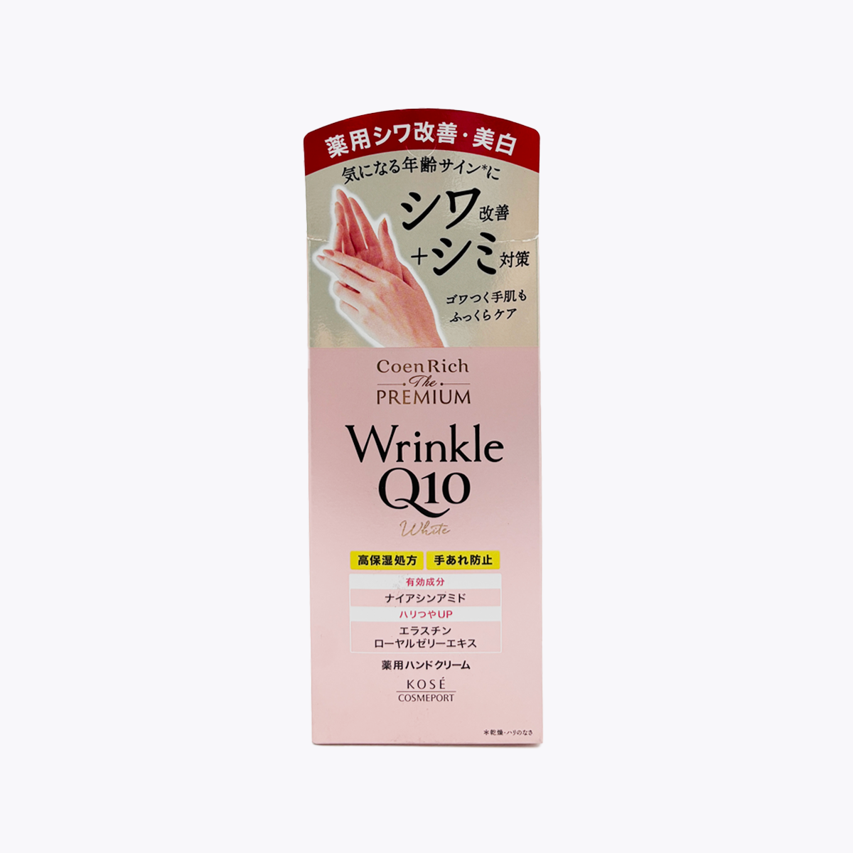 KOSE 高絲 Coen Rich Q10 The Premium 藥用抗皺&美白護手霜 60g