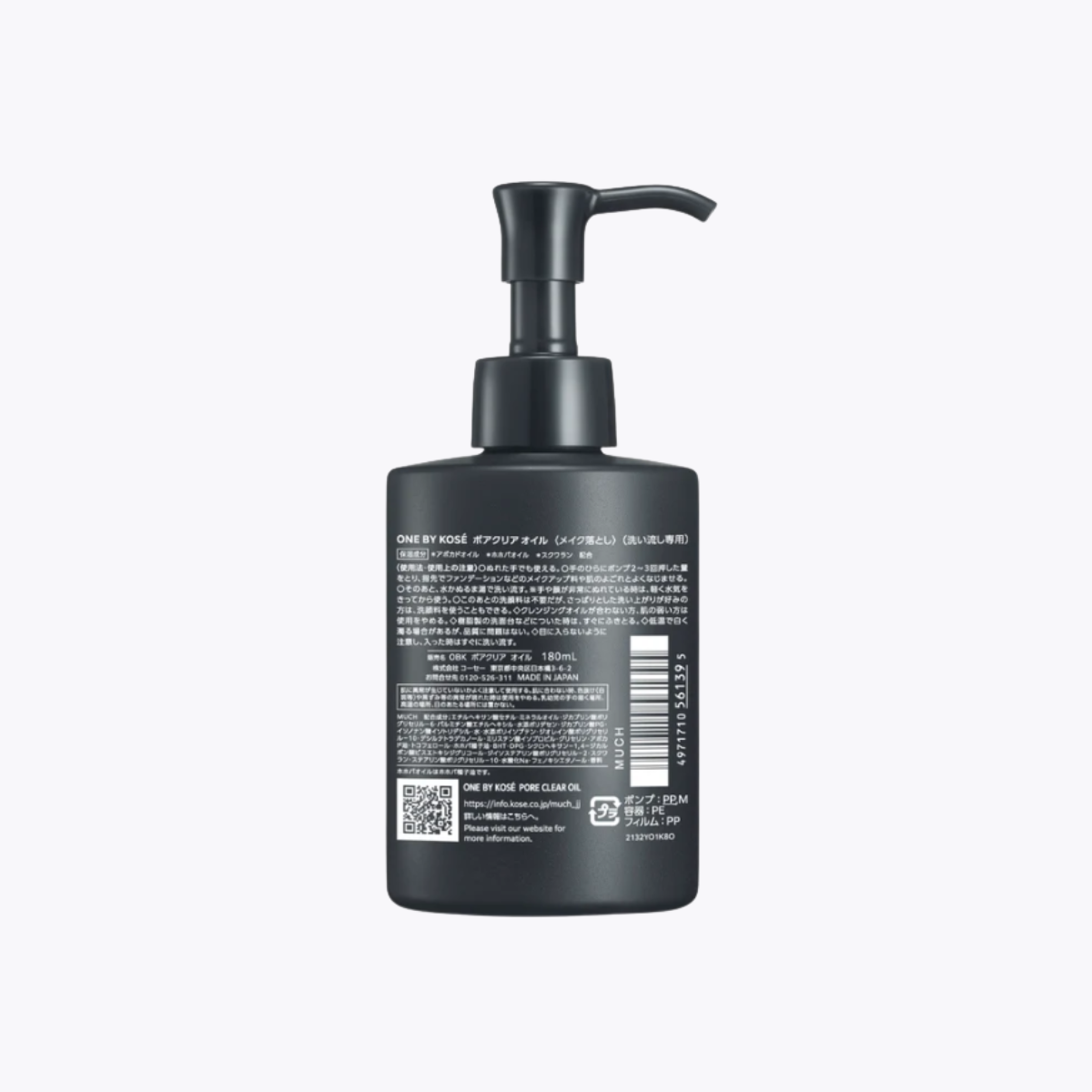 KOSE 高絲 ONE BY KOSE 擊油反孔卸妝油 180ml