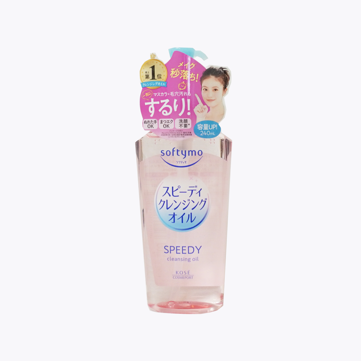 KOSE 高絲 Softymo 絲芙蒂 乾濕兩用 瞬淨卸妝油 240ml
