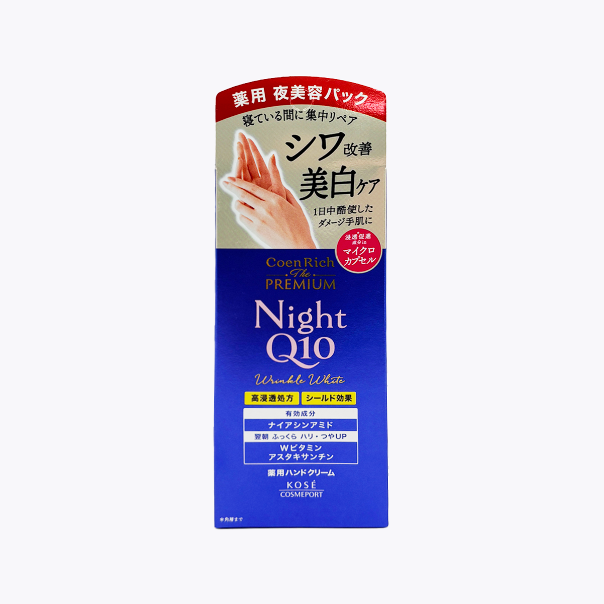 【醫藥部外品】KOSE 高絲 Coen Rich Q10 The Premium 奢華夜用藥用抗皺護手霜 60g