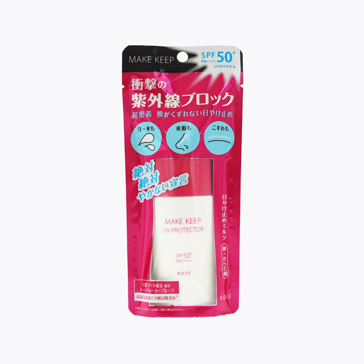 KOSE 高絲Make Keep 蔻絲媚影美顏定格UV防護強效防曬乳妝前乳臉・身體適用SPF50+ PA++++ UV耐水性☆