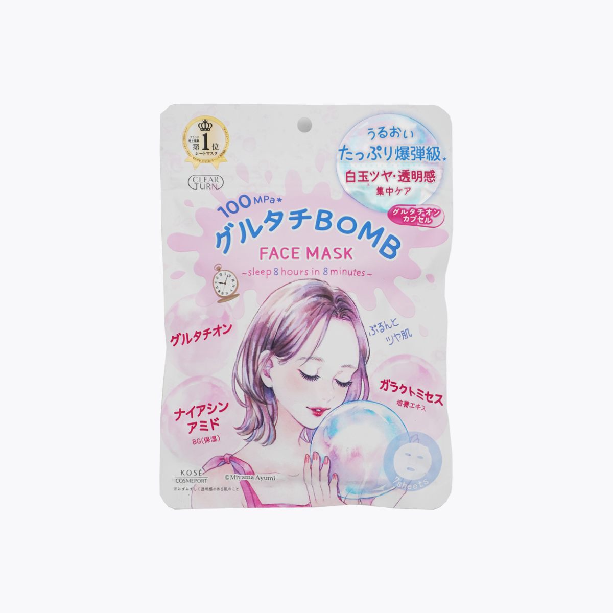 KOSE 高絲 CLEAR TURN 光映透 BOMB 透明感炸彈 美白透亮面膜 8分鐘集中護理 白茶花香 162ml 7片入