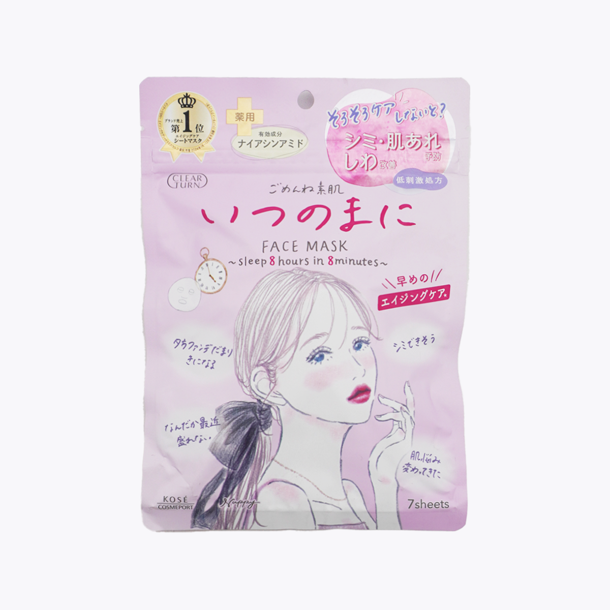 KOSE 高絲 CLEAR TURN 素肌 不知不覺抗老面膜 改善細紋 色班 肌膚粗糙 7片入