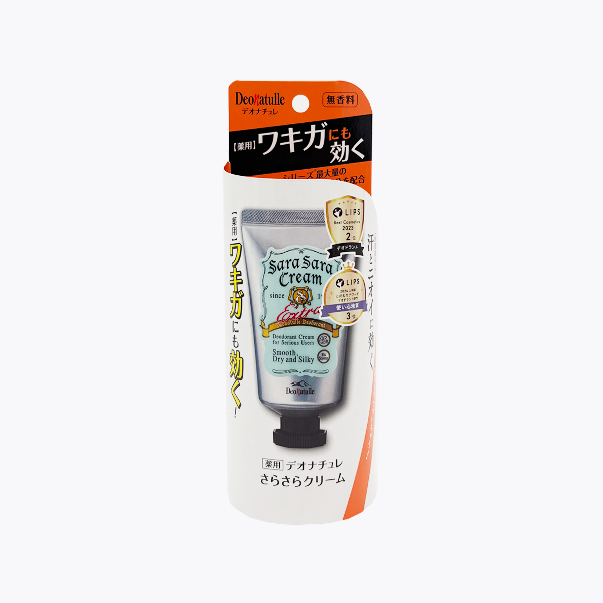 Deonatulle杜得樂 藥用乾爽消臭止汗乳霜 45g