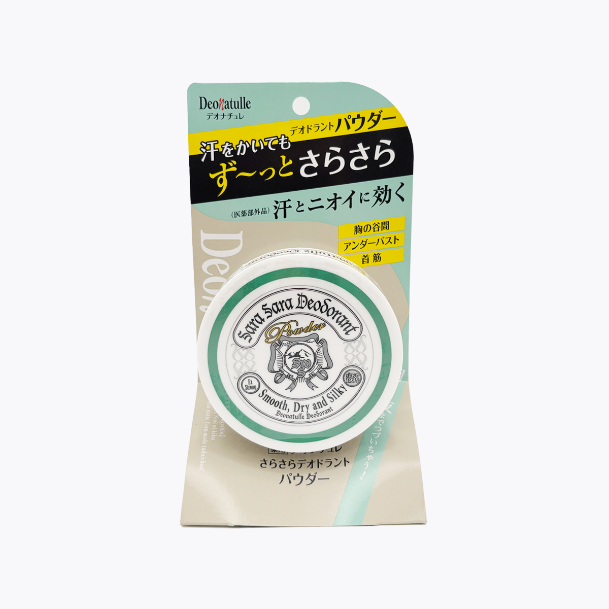 Deonatulle杜得樂 藥用清爽消臭止汗粉15g