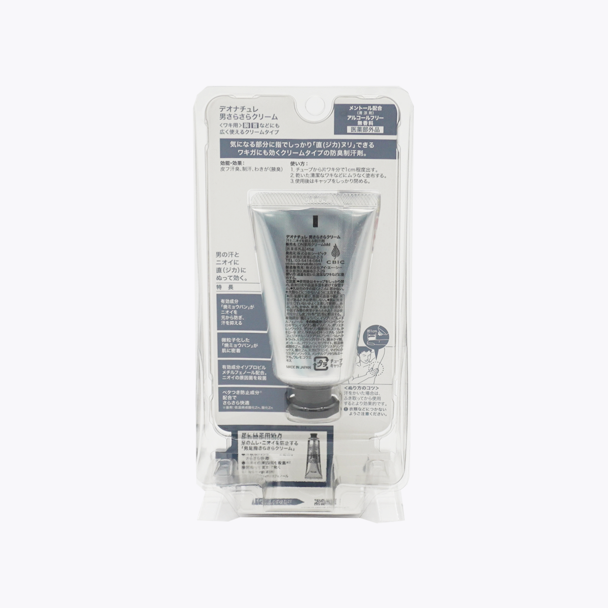 Deonatulle杜得樂 男用 藥用乾爽消臭止汗乳霜 45g