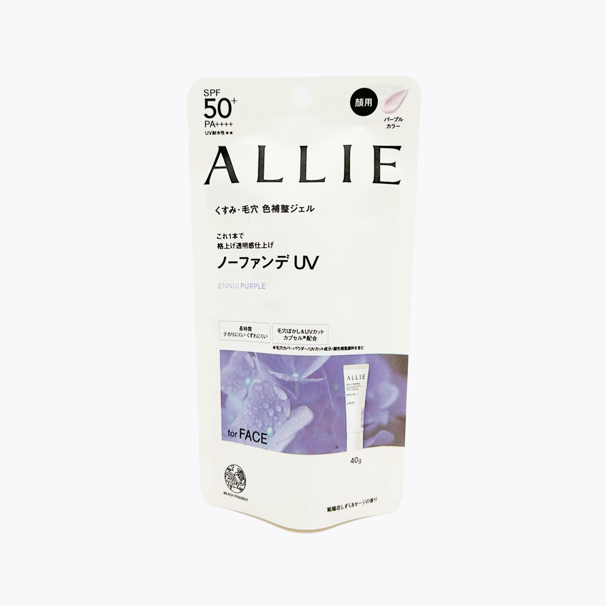 佳麗寶 ALLIE 持采濾鏡調色UV防曬乳 紫陽明妍/紫陽花色 臉部專用 超防水配方 紫陽花露&鼠尾草香氣 SPF50+ PA++++ 40g