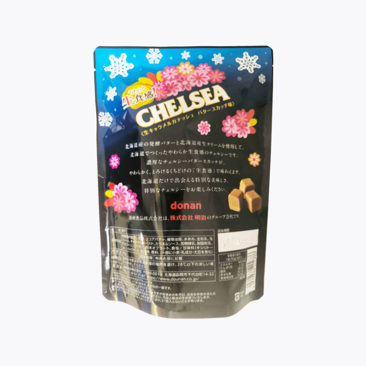 【北海道限定】北海道 生食感CHELSEA 奶油糖 牛奶糖 太妃糖 奶油太妃糖風味 90g