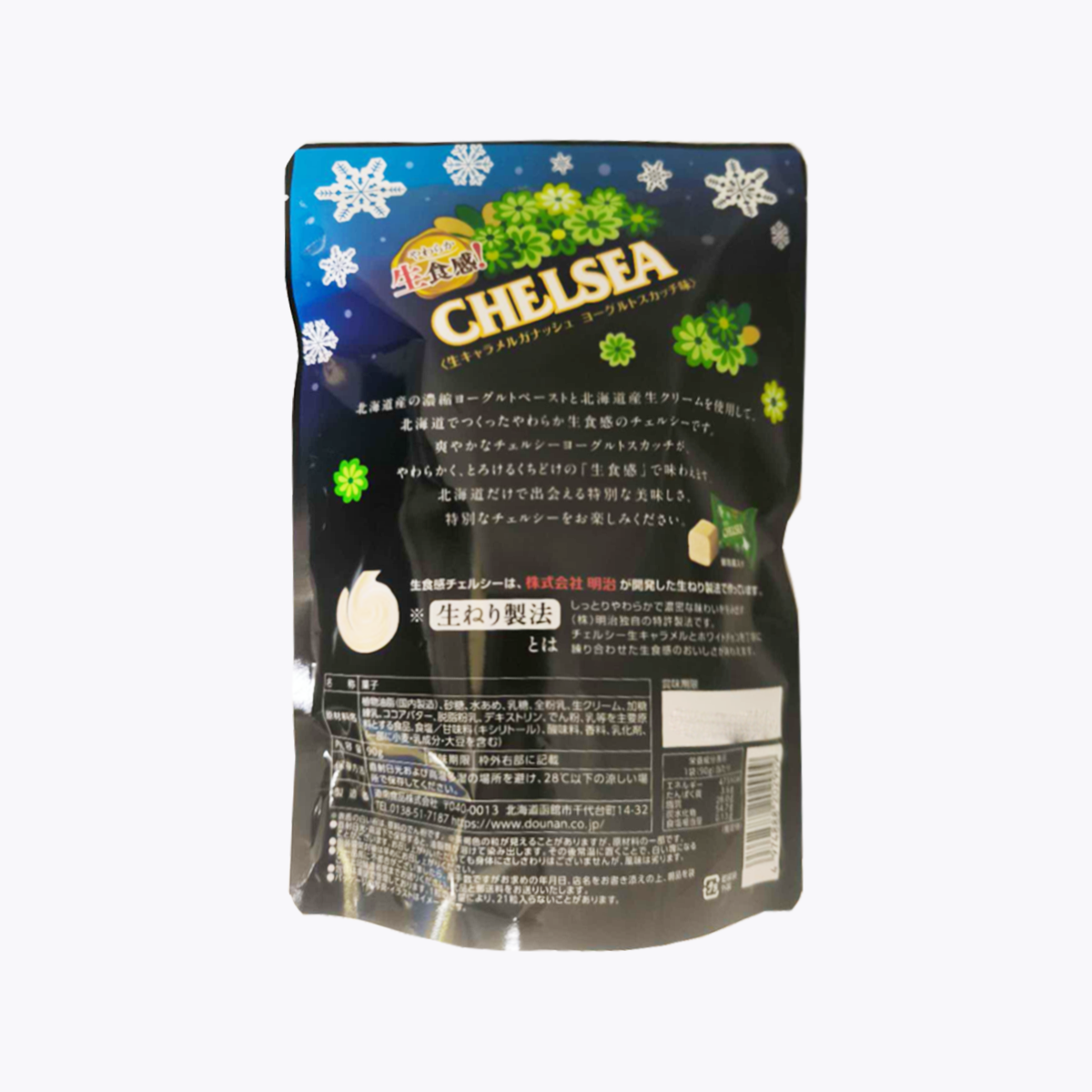 【北海道限定】北海道 生食感CHELSEA 奶油糖 牛奶糖 太妃糖 優格太妃糖風味 90g