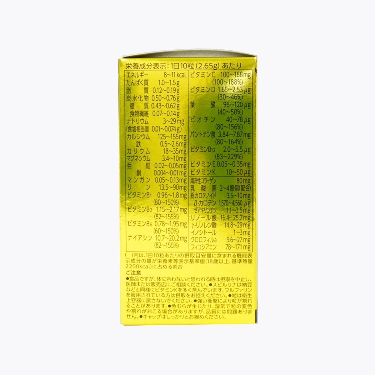 DIC Spirulina NEXT 螺旋藻 300粒 30日分